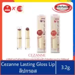 ของแท้100%>>Cezanne Lasting Gloss Lip ลิปกลอส เซซาเน่ ลิปสติก 101 501