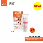 [Summer Set] Ka UV Whitening Soft Cream SPF 50+ PA ++++ 30g 2 pieces