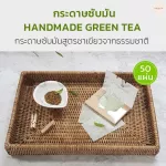 ซื้อ 3 แถม 1 พร้อมส่ง  กระดาษซับหน้ามัน 50 แผ่น DEWYTREE กระดาษซับมัน สูตรชาเขียวจากเกาหลี แผ่นกระดาษซับมัน