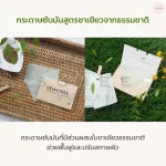 ซื้อ 3 แถม 1 พร้อมส่ง  กระดาษซับหน้ามัน 50 แผ่น DEWYTREE กระดาษซับมัน สูตรชาเขียวจากเกาหลี แผ่นกระดาษซับมัน