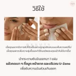 ซื้อ 3 แถม 1 พร้อมส่ง  กระดาษซับหน้ามัน 50 แผ่น DEWYTREE กระดาษซับมัน สูตรชาเขียวจากเกาหลี แผ่นกระดาษซับมัน