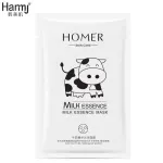 Milk mask sheet The face is fragrant and gentle, gentle milk on the face. Makes the face moisturized