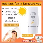 SPF30 sunscreen, light sunscreen, sunscreen, sunscreen, sunscreen, clear face, sunscreen, sunscreen, sunscreen