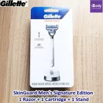 Yillette Skinguard Men's Signature Edition 1 Razor + 1 Cartridge + 1 Stand Gillette®