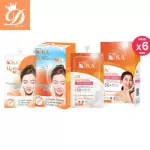KA UV Soft Cream / Protection Babyface
