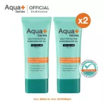 Aquaplus Multi-Protection Sunscreen SPF50+/PA ++++ 50 ml. Amount 2 tubes, sunscreen, face, easy to blend, absorbed quickly, does not cause clogged skin.