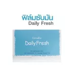 กระดาษซับหน้ามัน เดลี่เฟรช กิฟฟารีน แผ่นฟิล์มซับมันคุณภาพเยี่ยมนุ่มผิว Daily Fresh Oil Remover Film