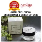 Divide the Lip Balm Jo Malone English Mint & Ginger Lip Care Lip Care Lip Care