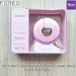 ฟอริโอ้ ยูเอฟโอ มินิ เครื่องมาส์กหน้า UFO mini LED Thermo Activated Smart Mask Pearl Pink Color Foreo®