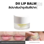 Dii Time Reversal Lip Balm Lip Balm Lip Fill the dry groove Reduce dark circles, moisturizing, touching