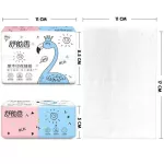 กระดาษทิชชู่ [ยกลัง] 1ลังมี20ชิ้น กระดาษเช็ดหน้า ไร้ฝุ่น