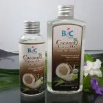 บีแอลซี น้ำมันมะพร้าวสกัดเย็นออแกนิก100% Organic Coconut Oil