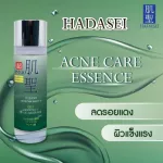 Hadase essence lotion 120ml