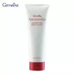 Giffarine Giffarine Astaxanthin Age-DEFITHINTHIN AGE-Defying Body Lotion Body Lotion Reduce wrinkles Special concentrated formula