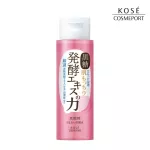 Kokutousei Hydrating Lotion Rich 3in1 Facial Lotion