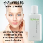 Spiders, Porsche Miming Essence, excess oil, surface, skin tightening pores, Essence, Spicy Seaweed Cleansing. Add skin moisture