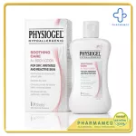 Physiogel Soothing Care AI Body Lotion 100 ml. Body cream For dry skin, sensitive skin