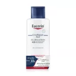 Eucerin Urea Repair Plus 250 ml. Body care products For dry skin