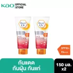 [Pack 2] Bio UV Body Car Serum 150 ml sunscreen [Pack2] BIORE UV Anti-Pollution Body Care Serum Age Defnd SPF50+ PA +++ 150 ml
