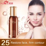 หกเปปไทด์ใบหน้าต่อต้านริ้วรอยสาระสำคัญ 30 มิลลิลิตรชุ่มชื้นยกกระชับเซรั่มบำรุงผิวหน้าต่อต้านริ้วรอยอมตะบำรุงดูแลผิว