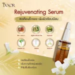 Igoster Reeju Neg 5 ml.