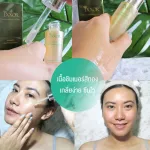 Igosor Aromatics Anti -Ringle Serum 15 ml.