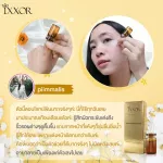 Igoster Reeju Neg 5 ml.