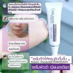 Welpano Loofha Smooth Serum