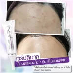 Welpano Loofha Smooth Serum