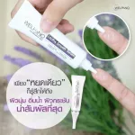 Welpano Loofha Smooth Serum