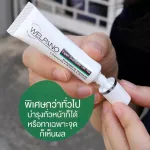 Welpano Expert Scar Care Gel Plus