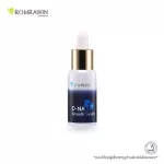 Romwin, Rich Serum-NA, revive the youth of the skin from the inside.