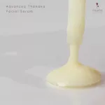 Advanced Thanaka Facial Serum