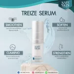 SAFE SKIN TREIZE SERUM