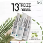 SAFE SKIN TREIZE SERUM