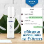 Medileen Dark Spot Space Serum