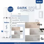Medileen Dark Spot Space Serum
