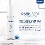 Medileen Dark Spot Space Serum