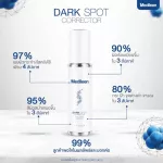 Medileen Dark Spot Space Serum