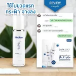 Medileen Dark Spot Space Serum