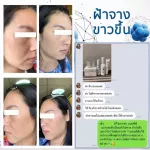 Medileen Dark Spot Space Serum