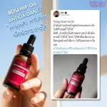 Trilogy Rosehip Oil Antoxidant+ 30 ml