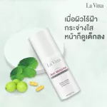 Laviga, anti -mirma, serum