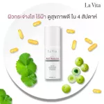 Laviga, anti -mirma, serum