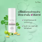 Laviga, anti -mirma, serum