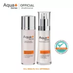 AquaPlus Smoothing-Bright Soft Scrub Essence 30 ml. & Radiance-Intensive Essence 30 ml.ผลัดเซลล์ผิว ลดจุดด่างดำ บำรุงผิวกระจ่างใส