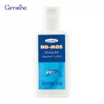 กิฟฟารีน Giffarine โลชั่นกันยุง โน-มอส No-mos mosquito repellent lotion 100 g. 17101