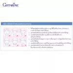 Giffarine Giffarine Glam Arus Ultra Lift Living Serum Serum Glamorous Beauty Ultra Lift Facial Serum 50 ML 15023 - Thai Skin Care