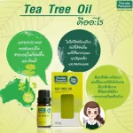 Thursday Plantation Tea Tree Oil 10 - 25 ml. - Pure T -Tree Oil, take care of acne problems.