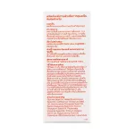 Bio-Oil Skincare Oil Natural 60ml. Bio-Oil Natural 60ml.